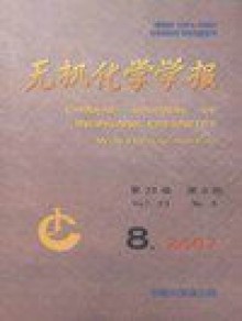 Chinese Journal Of Inorganic Chemistry期刊