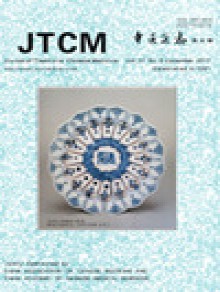 Journal Of Traditional Chinese Medicine期刊