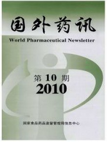 国外药讯期刊