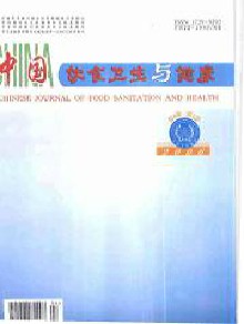 中国饮食卫生与健康期刊