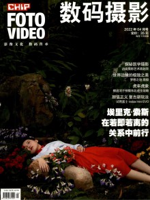 数码摄影期刊