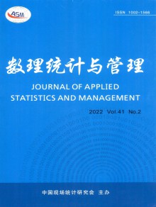 数理统计与管理期刊
