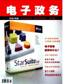 市场与电脑期刊