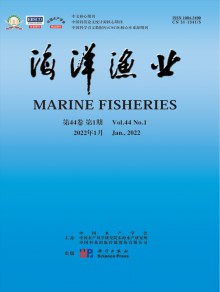 海洋渔业期刊