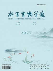 水生生物学报期刊