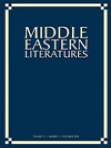 Middle Eastern Literatures期刊