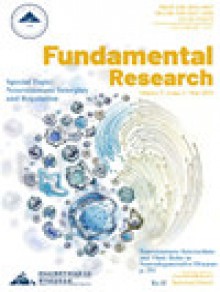 Fundamental Research期刊