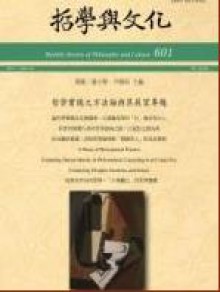 Universitas-monthly Review Of Philosophy And Culture期刊