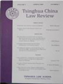 Tsinghua China Law Review期刊