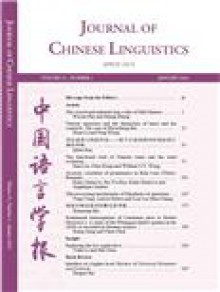 Journal Of Chinese Linguistics期刊
