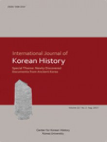International Journal Of Korean History期刊