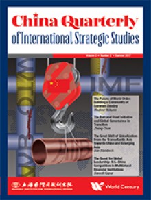 China Quarterly Of International Strategic Studies期刊
