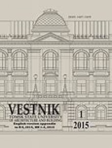 Vestnik Tomskogo Gosudarstvennogo Universiteta Filologiya-tomsk State University期刊