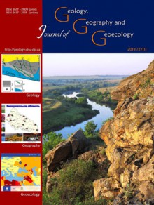 Journal Of Geology Geography And Geoecology期刊