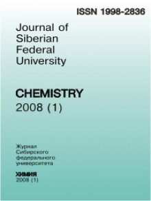 Journal Of Siberian Federal University-chemistry期刊