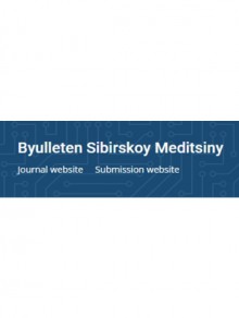 Byulleten Sibirskoy Meditsiny期刊
