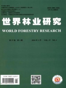 世界林业研究期刊