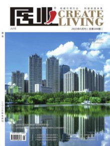 居业期刊