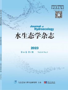 水生态学期刊