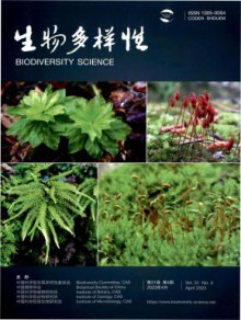 生物多样性期刊