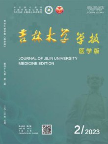 吉林大学学报·信息科学版期刊
