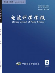 电波科学学报期刊