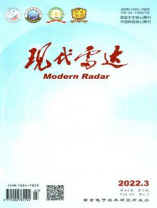 现代雷达期刊