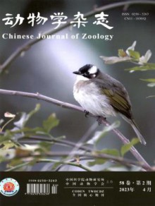 动物学期刊