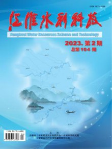 江淮水利科技期刊