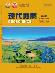 现代地质期刊