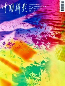中国摄影期刊