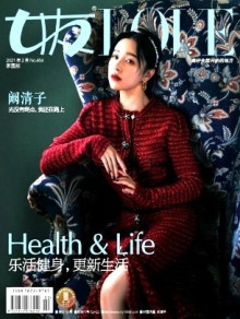 女友·家园期刊