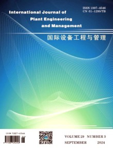 International Journal of Plant Engineering and Management期刊